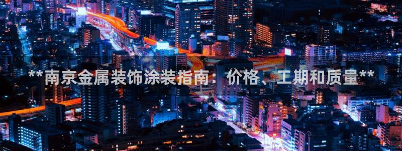 美高梅官网了