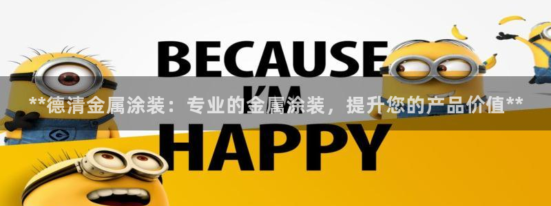 美高梅儿童托管怎么样啊