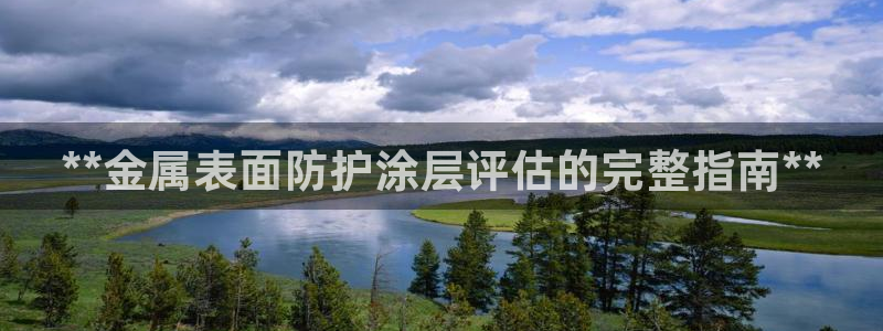 美高梅的狮子