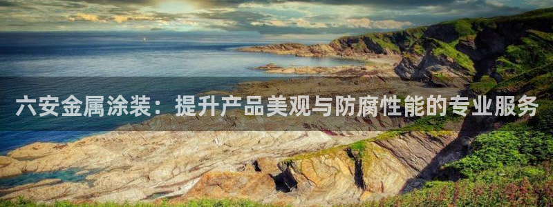 美高梅的老板是谁?
