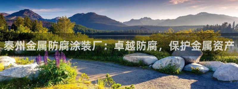 美高梅大酒店老板是谁
