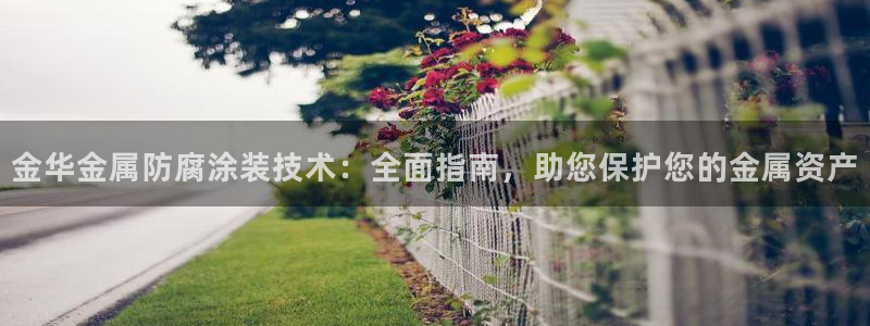 美高梅公司在中国上市