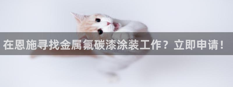 美高梅官方