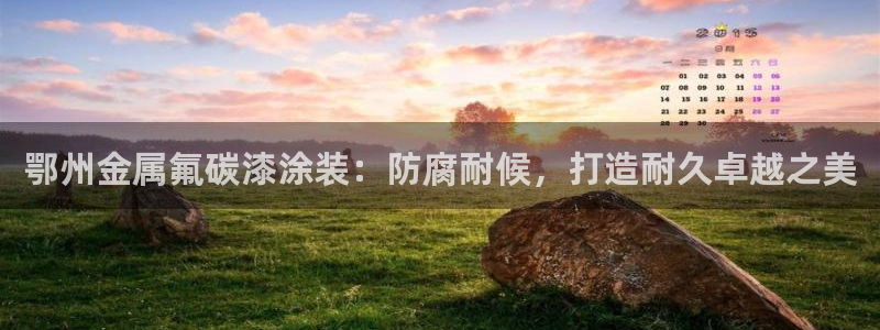 美高梅外套多少钱一件