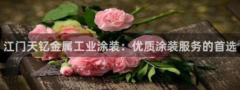 美高梅飞鱼表演