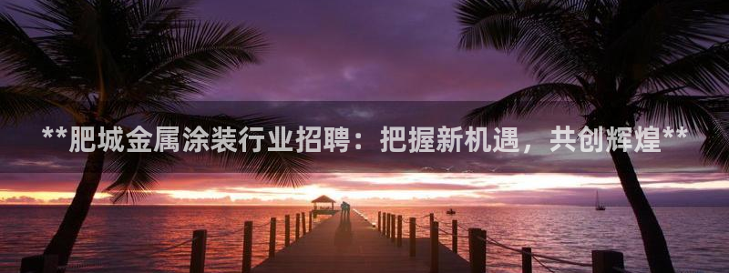 美高梅是哪个集团