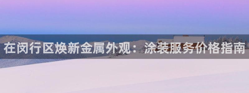 何超琼美高梅国际集团