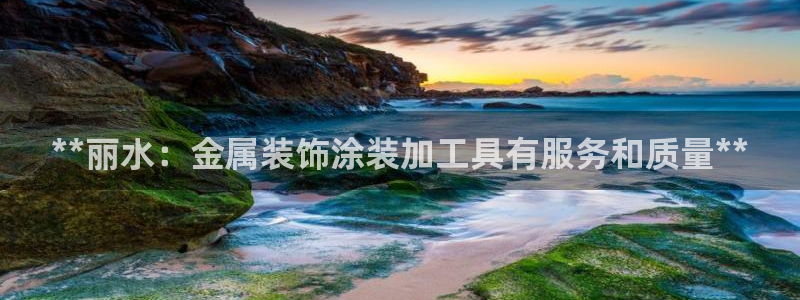 美高梅大酒店上海