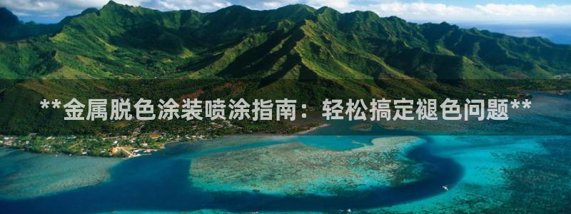 美高梅的老板