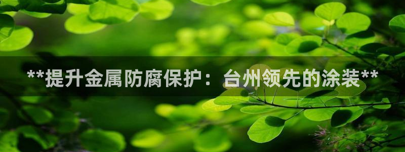 美高梅酒店自助餐年卡