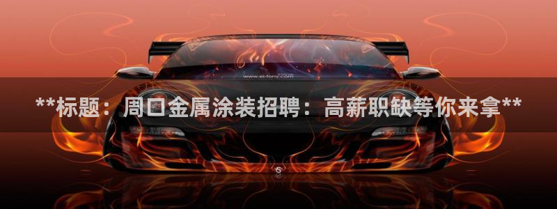 美高梅品牌介绍
