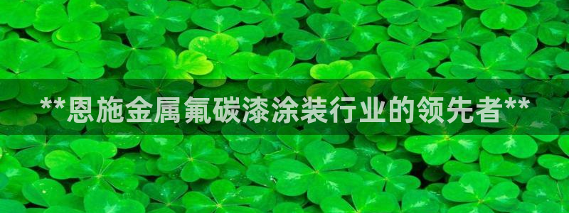 美高梅中国区总裁