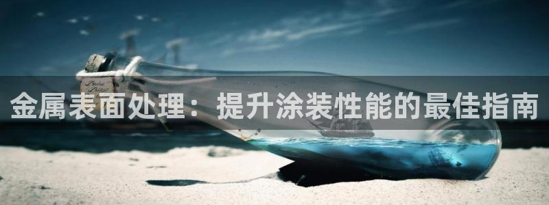 美高梅是哪个集团的品牌