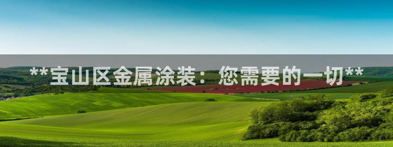 美高梅酒店北京