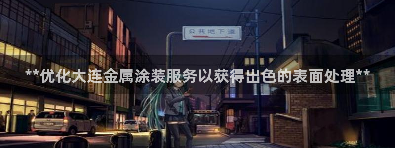 美高梅VIP等级