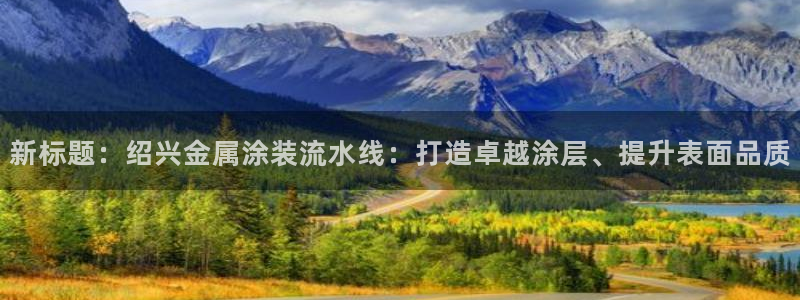 美高梅会员卡有用吗