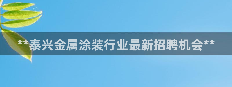 美高梅和美狮美高梅有什么区别吗