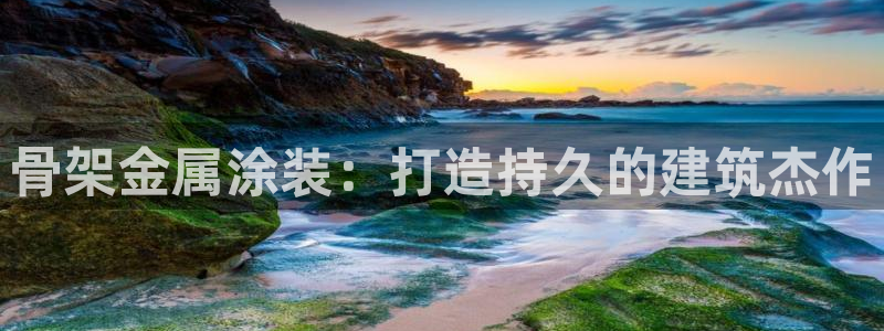 美高梅别墅是精装吗还是毛坯