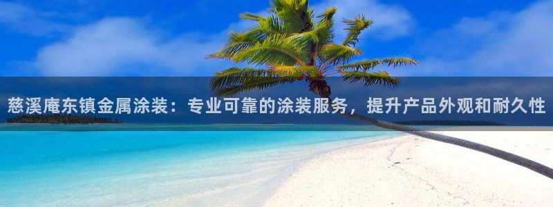 美高梅北京物业管理有限公司