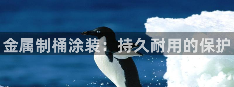 美高梅会员卡初始密码多少