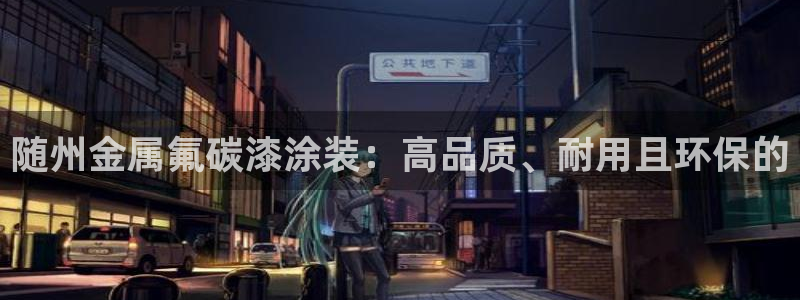 美高梅集团有哪些酒店