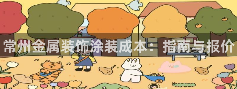 澳门几个美高梅