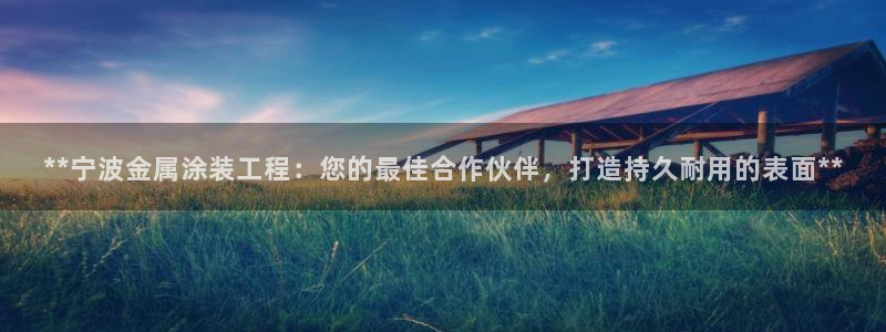 美高梅小吃