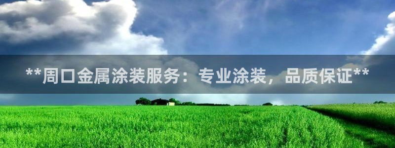 美高梅飞鱼表演在哪里