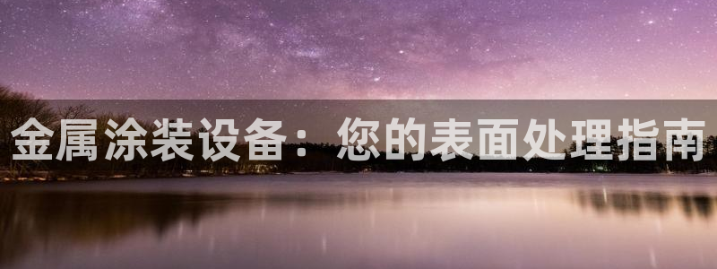 美高梅酒店附近景点