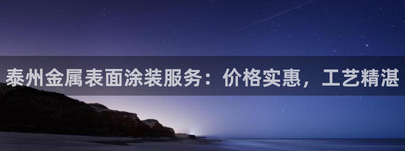美高梅酒店特点
