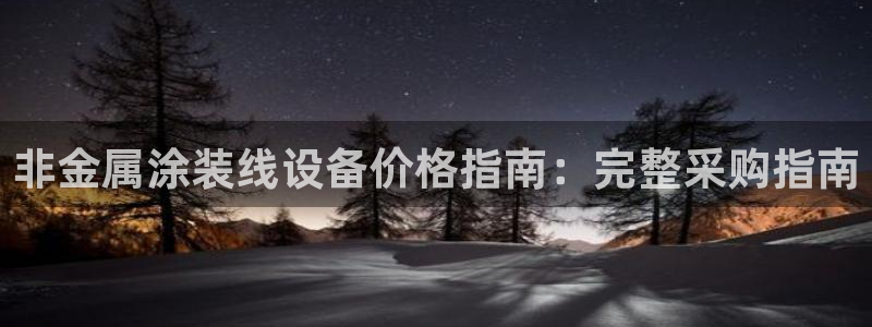 美高梅公寓租房