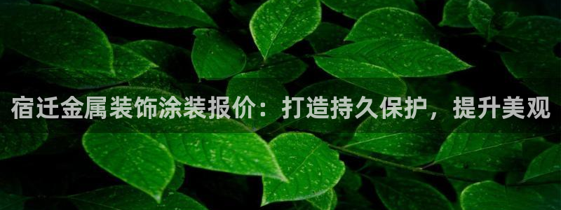 美高梅酒店自助年卡
