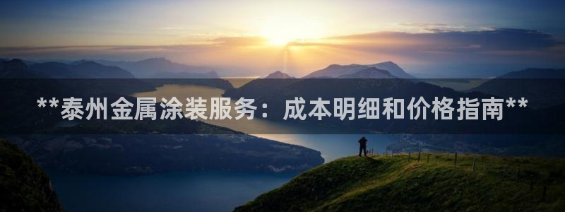 美高梅水疗怎么样