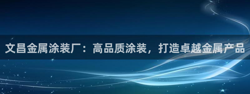 美高梅公司电子邮件地址