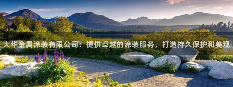 美高梅平台钱取不出来
