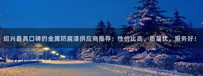 美高梅ios