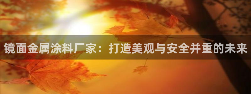 美高梅公司电子邮件地址