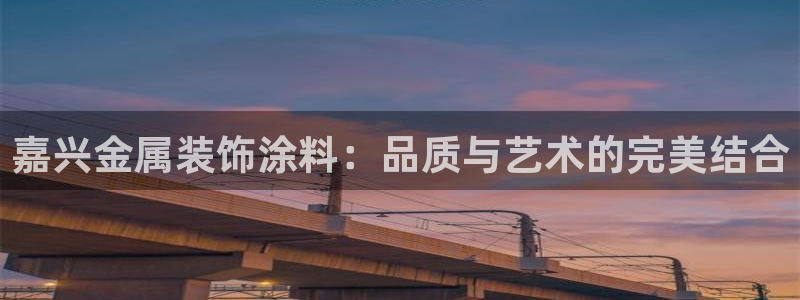 美高梅中国集团简介