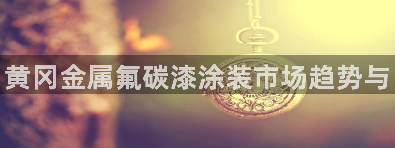 美狮美高梅百度百科