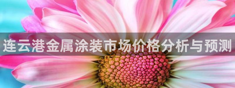 美高梅百款游戏手机版