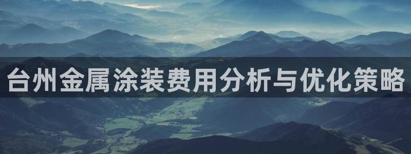 美高梅酒店何超琼为陈百强所建立