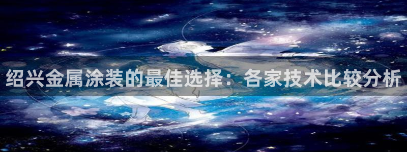 美高梅官网购票能用微信买吗
