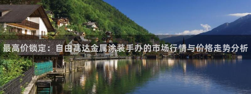 美狮美高梅酒店发财车