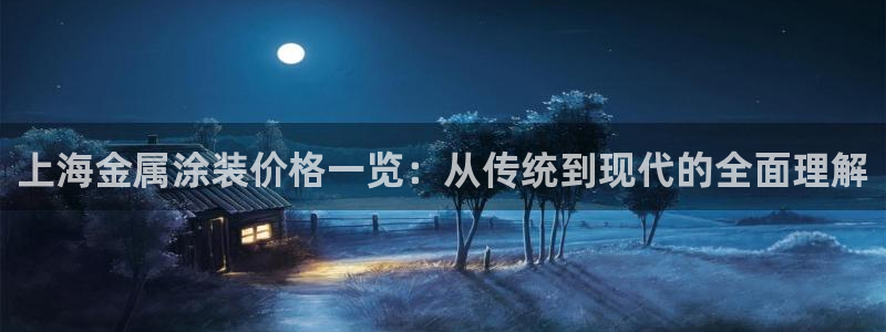 美高梅集团总部在哪