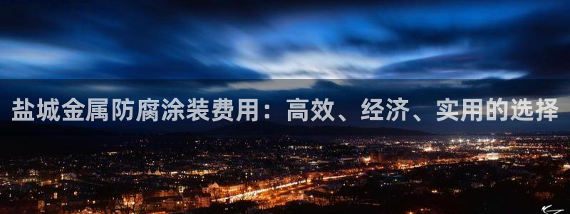 美高梅总部在哪里