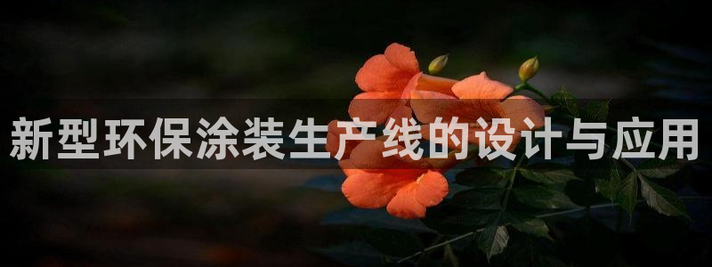 美高梅旗下酒店