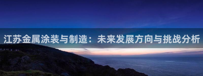 澳门几个美高梅