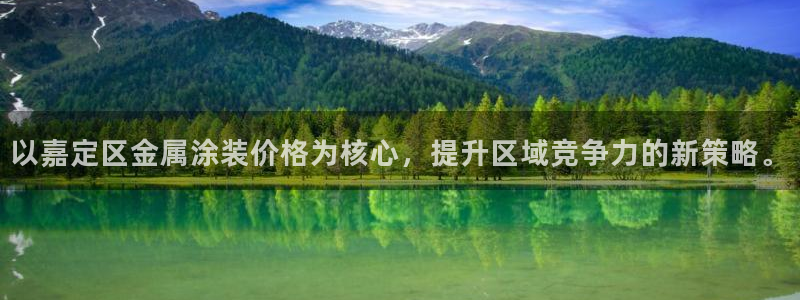 美高梅 何超琼