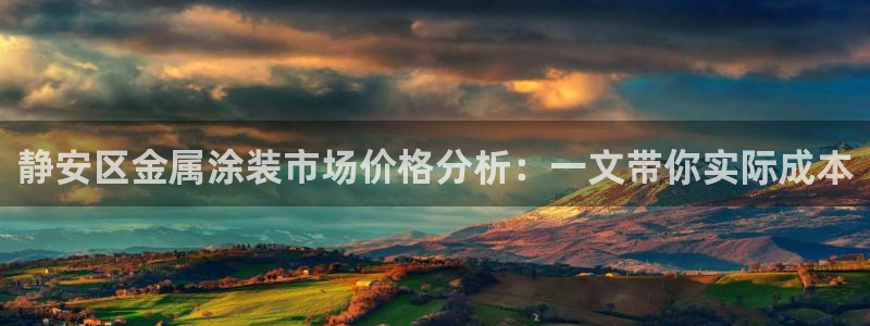 美高梅别墅售楼处