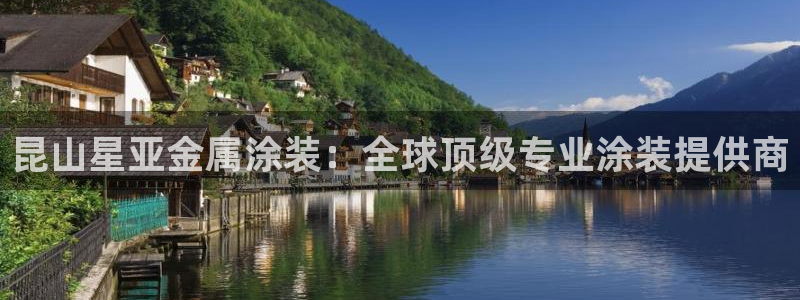 美高梅是哪里的品牌